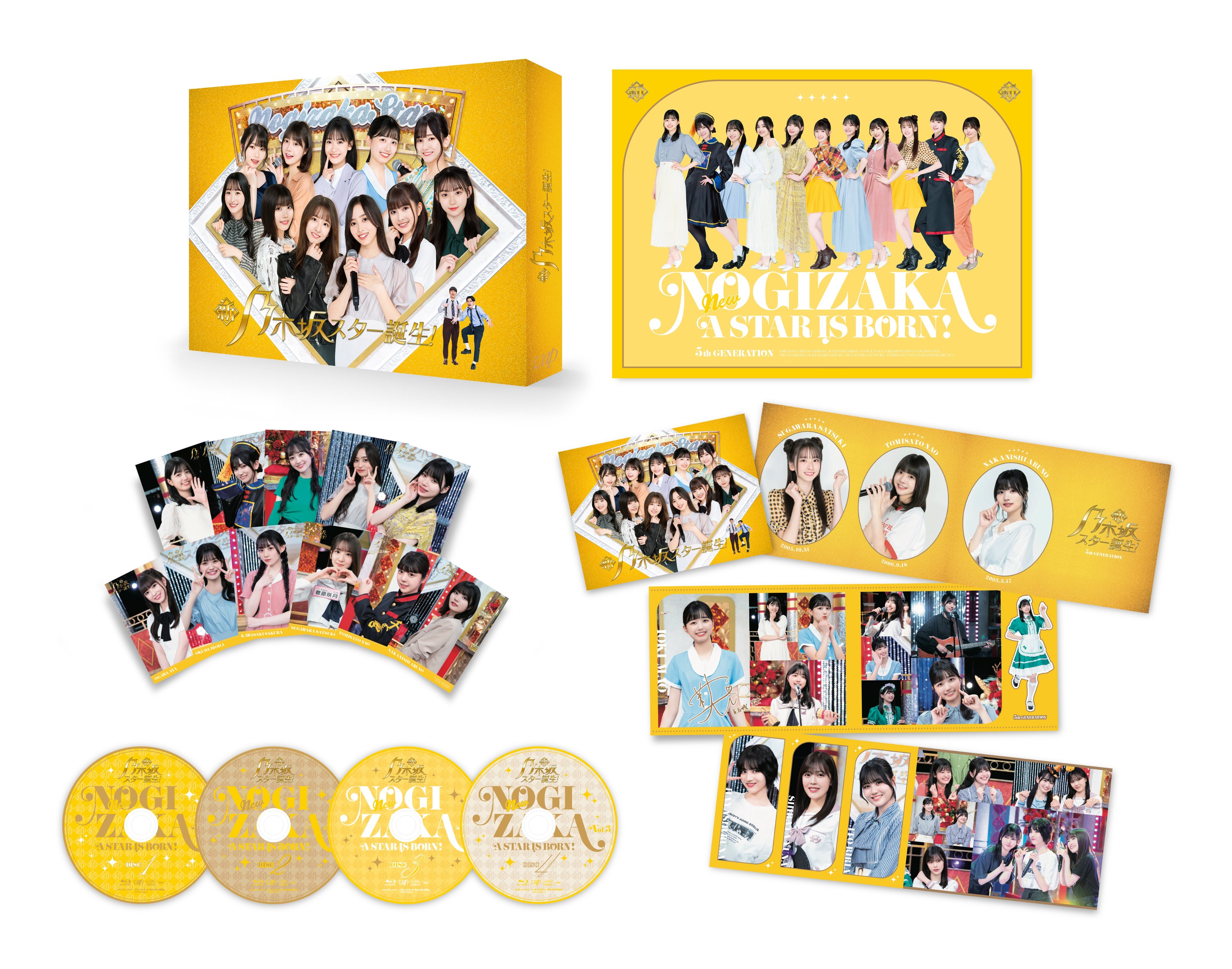 新・乃木坂スター誕生！ Blu-ray BOX 第3巻: 乃木坂46＆櫻坂46＆日向坂